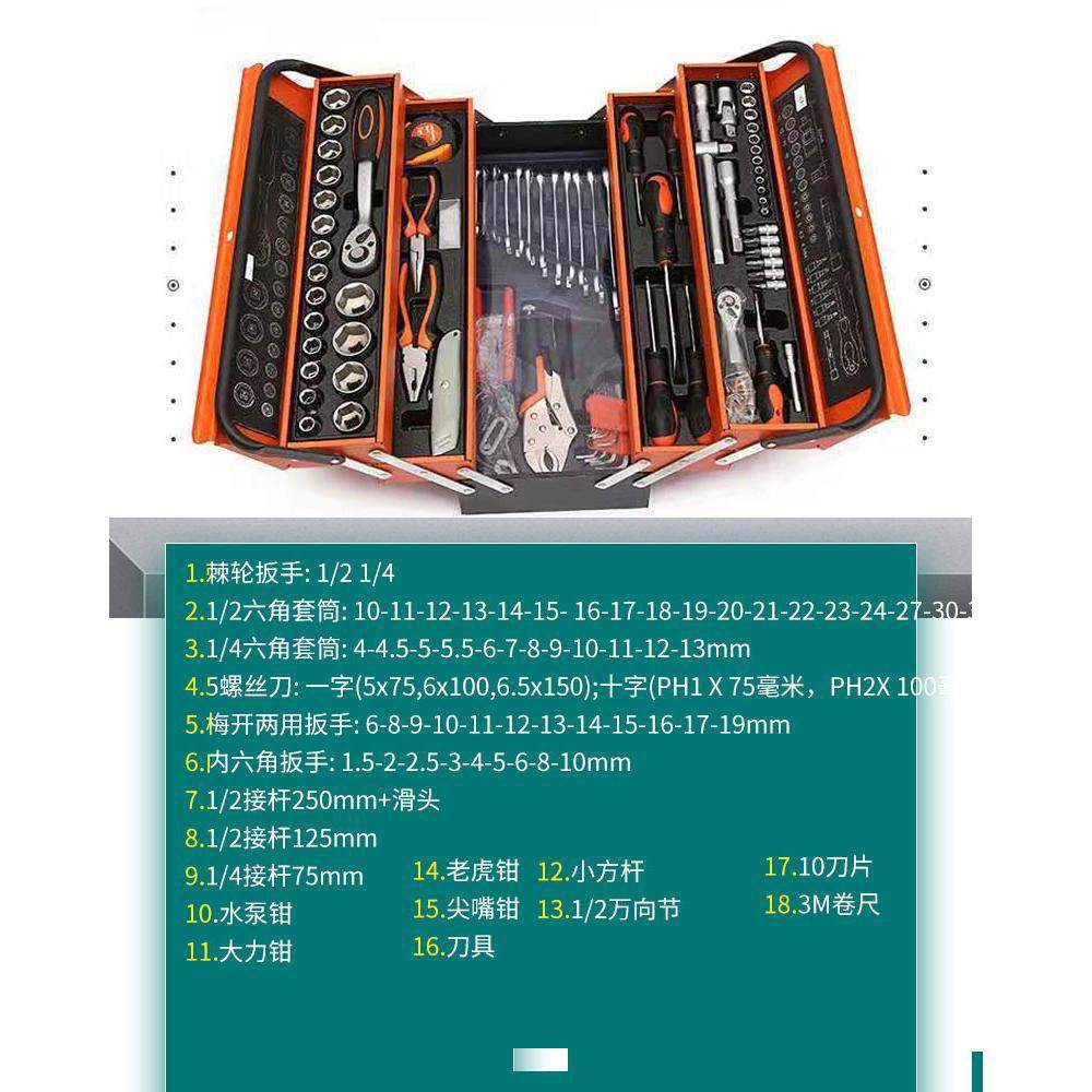 85 piezas de kit de herramientas de reparación automotriz conjunto de herramientas de hardware combinadas de minifly conjunto de reparación manual conjunto de trinquete conjunto de llave image 6