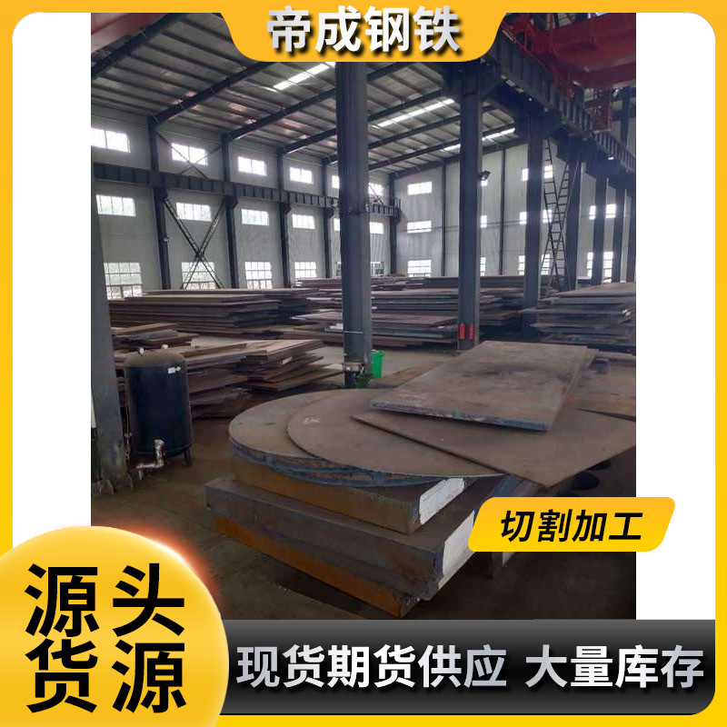 厂家直供现货供应舞钢各种规格锅炉板及压力容器板SPV355保证质量