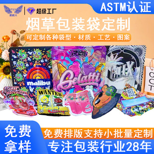 ���ݴ���ӡ����3.5g�|��Ĥ����ͯ��朴��ܷ�ʳƷ�ǹ����b������