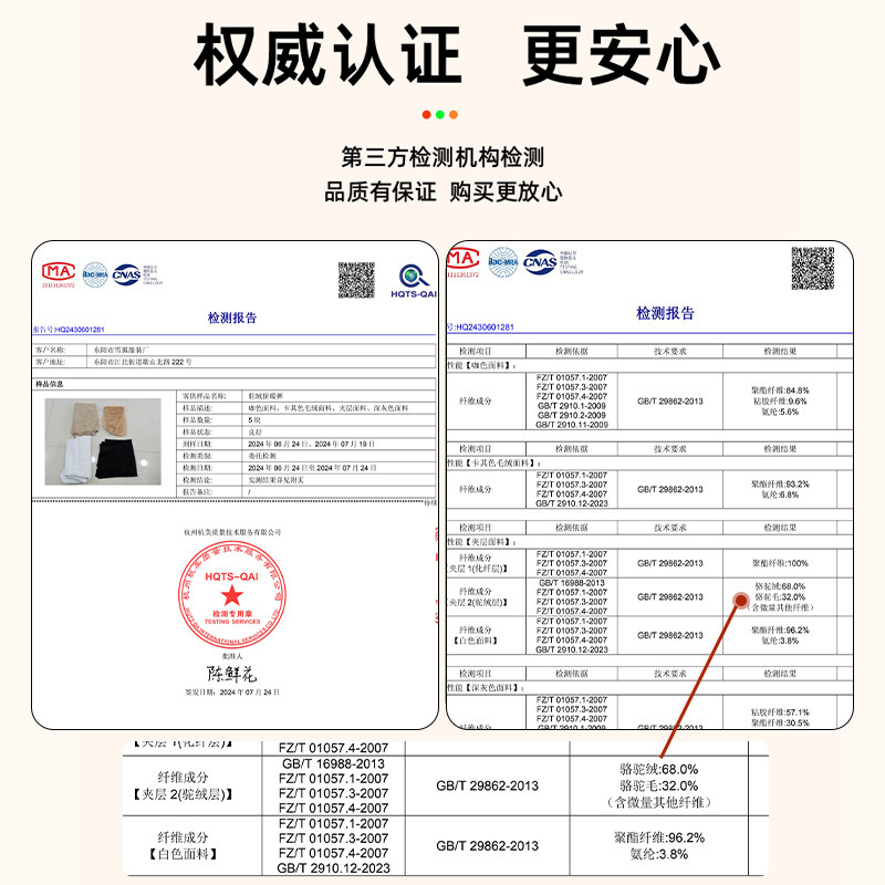 加厚保暖裤驼绒棉裤德绒发热加肥加大打底裤男冬季防寒裤内穿毛裤|undefined