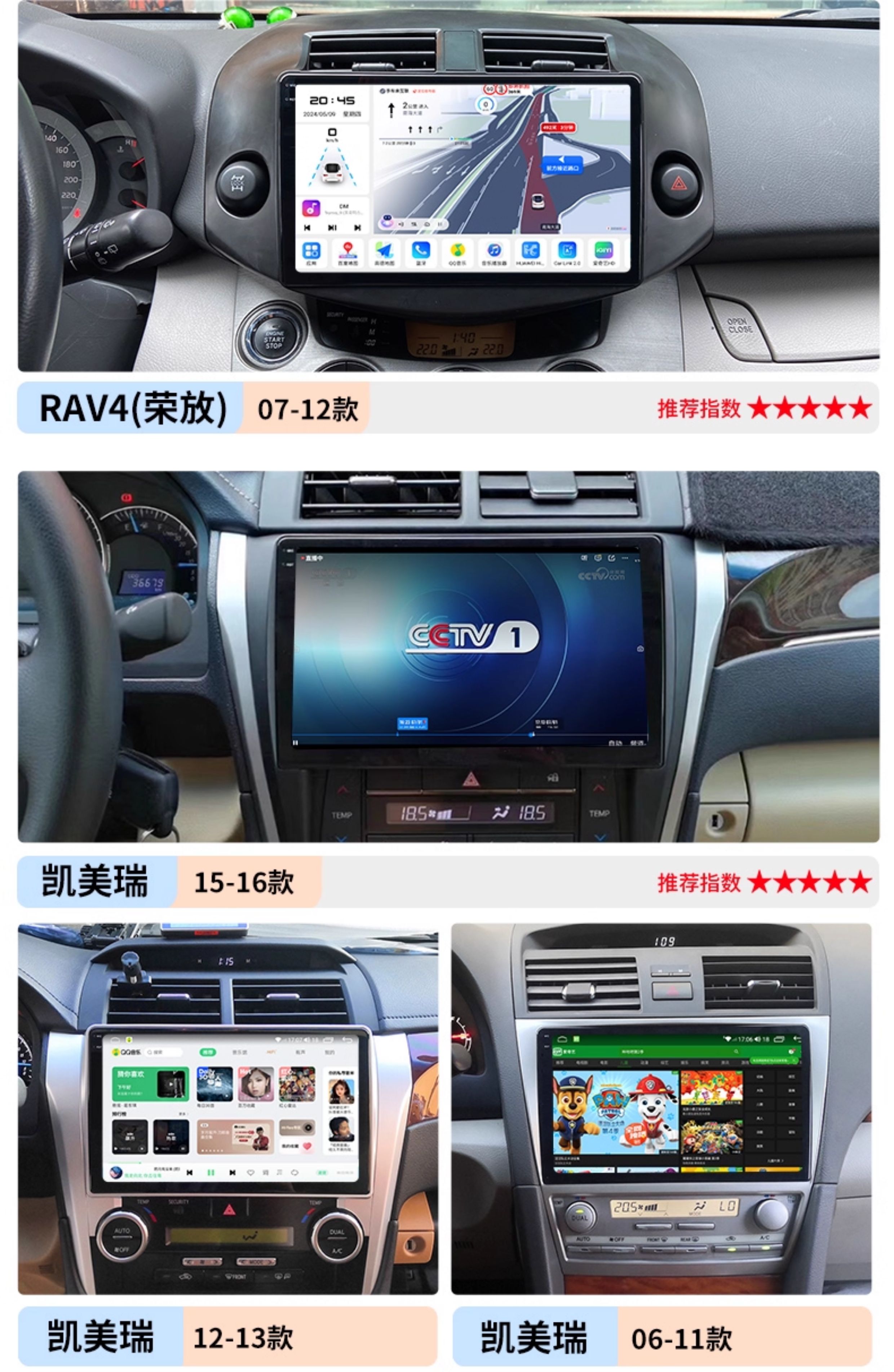 Suitable for Toyota Corolla, Levin, Camry, Fortuner, Rongfang, Highlander Central Control Screen and Large Screen Navigation