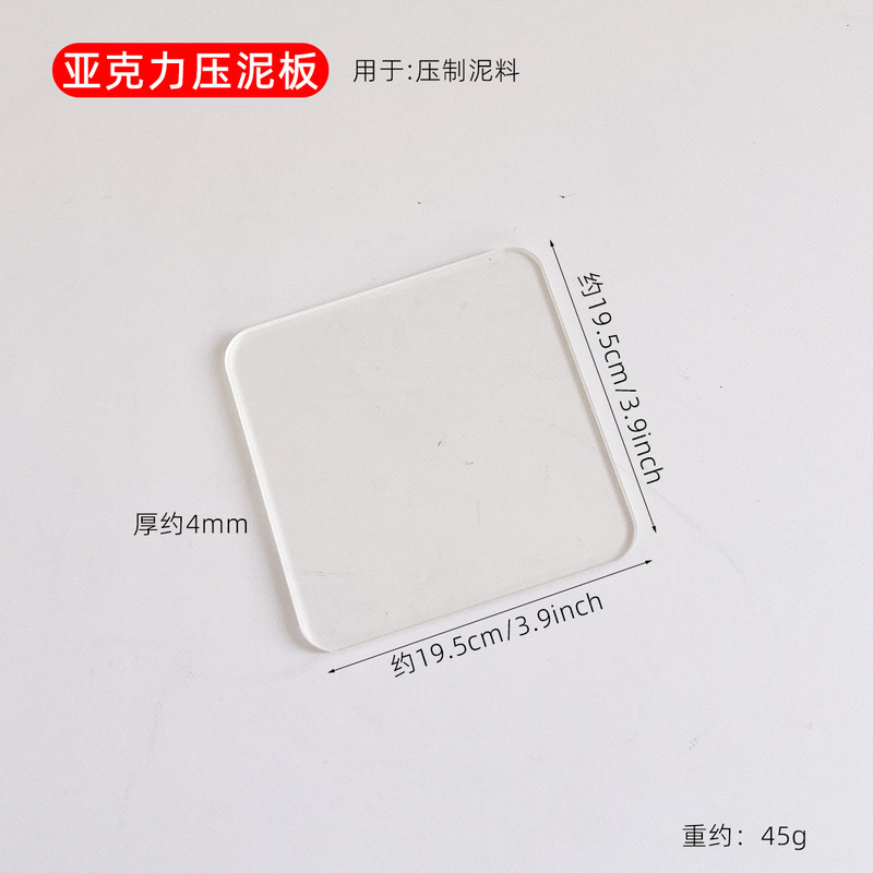 陶艺粘土工具陶泥小配件亚克力透明擀泥棒压泥板喷水壶丙烯颜料笔|undefined