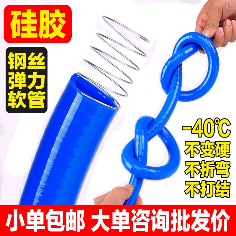 Стальная проволочная труба морозостойкая мягкая труба маслостойкий насос морозостойкий силиконовый шланг утолщение вытяжной трубы ПВХ дизельный 4 минуты 6 минут 1 дюйм