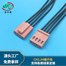 ���Sʢ����CH2.54��ɫ���Ӿ� LED����B�Ӿ� 4pλ�L����������l