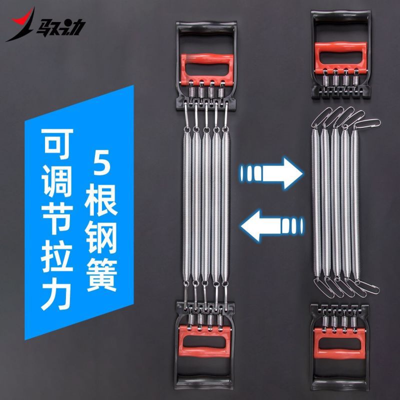 Tensioner spring chest expander for men, spring arm strength trainer for exercising arm muscles and back stretching, sports equipment in high demand