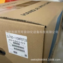 现货供应日立变频器全新 SJ700-110HFEF2 实物拍摄现货优惠议价