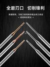 65度钨钢深沟铣刀合金加长避空长颈D1 1.5 2mm平刀R0.5 R0.75球刀