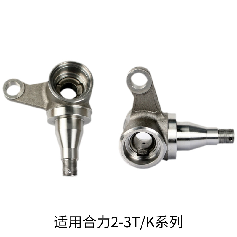 3 toneladas piezas de dirección de la articulación de la carretilla elevadora del eje trasero H2464-32182A cabeza del eje de dirección del eje de horno