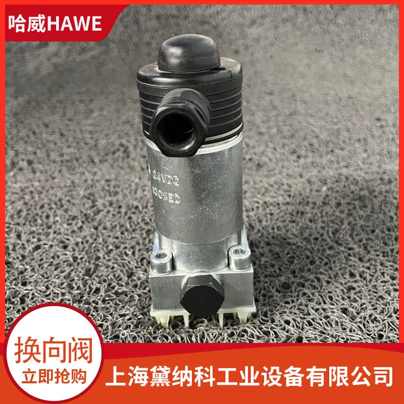 Клапан остановки реверса HAWE G 3-2 R-G 24 Немецкий гидравлический клапан Hawe серии G, поставка масляного клапана
