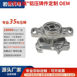 压铸;铸造;通用五金配件