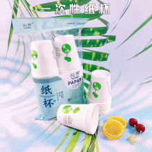 工厂直销一次性家用饮水杯子批发纸杯100个厚质量好的环保