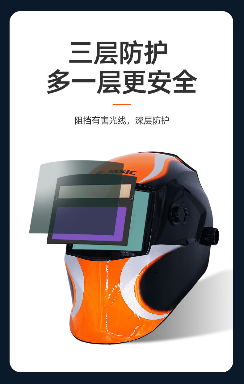 Christie's welding cap head-worn welder's special automatic dimming mask argon arc welding helmet full face mask anti-baking large