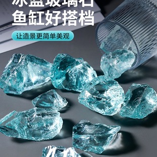 Ice Blue Glazed Crystal Fish Tank Landscaping Ornaments Aquarium Stone Creative Decorative Bottom Sand Cloth Scenery Paving Ornamental Stone