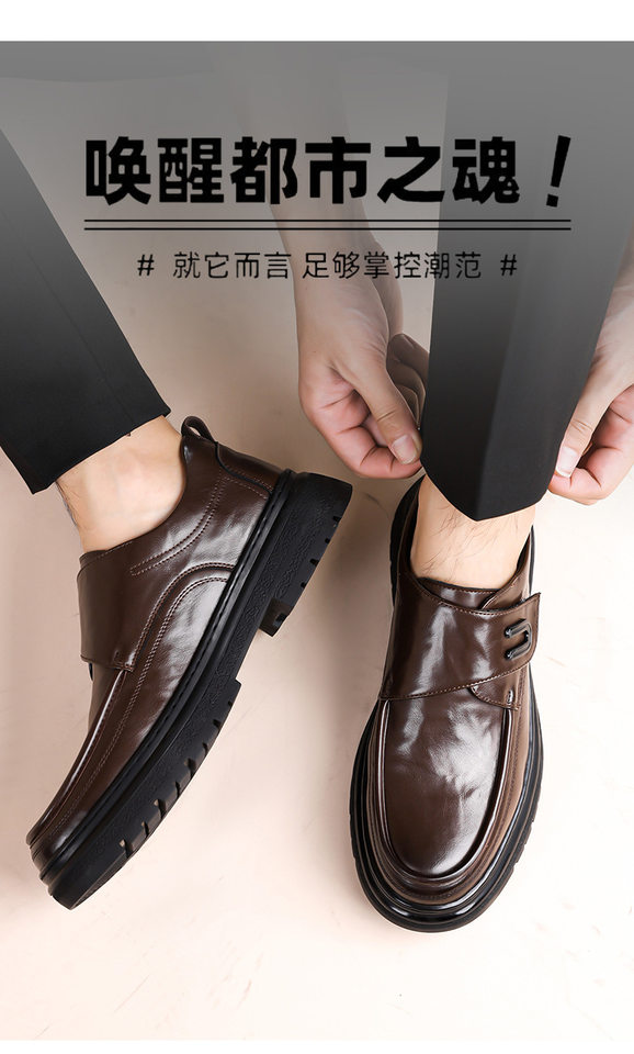 Giày da nam kiểu Anh công sở cổ thấp gót thấp 1–3 cm, mũi tròn, chống trơn trượt — GX8088 màu nâu, GX8088 màu đen chi tiết 20