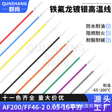 �F�����ߜؾ�FF46-2��y�͸ߜ�늾� 2.0 2.5 4ƽ��FEP�F������