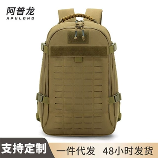 阿普龙户外运动多功能背包大容量徒步登山包迷彩野营战术双肩包