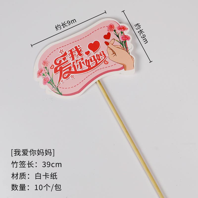 (Estilo caliente del día de la madre) Tarjeta de vestido de princesa Tarjeta de decoración de ramo de flores ricas Material de embalaje hecho a mano de bricolaje