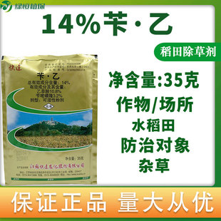 ���_14%�������׻�¡�Ҳݰ�ˮ��������ѿǰ���]�s���rș���݄�