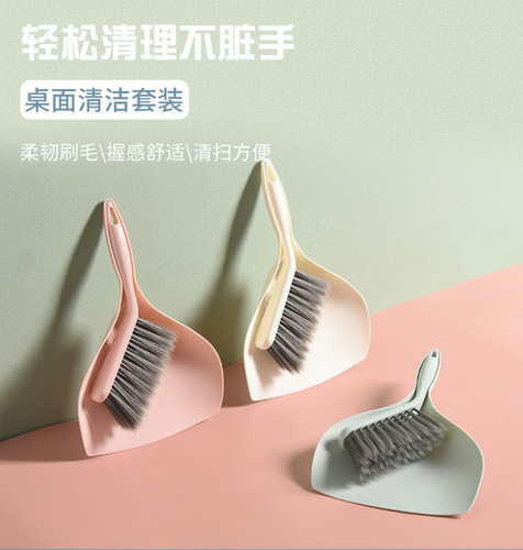Mini broom and dustpan set, small broom and dustpan, desktop cleaning broom, plastic trash shovel, hair broom, dust removal broom