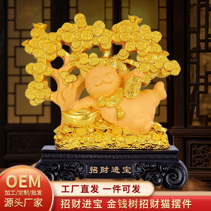 Bring in Wealth and Treasure Tree, Money Tree Ornaments, Opening New Store, Creative Gifts, Living Room Wine Cabinet Decorations, Housewarming Gifts