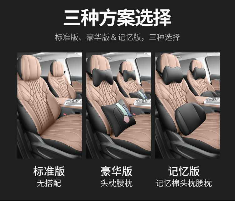 Chery Tiggo 8L Special Car Seat Cover Five-Seater and Seven-Seater Fully Enclosed Four-Season Universal Car Seat Cushion Seat Cover