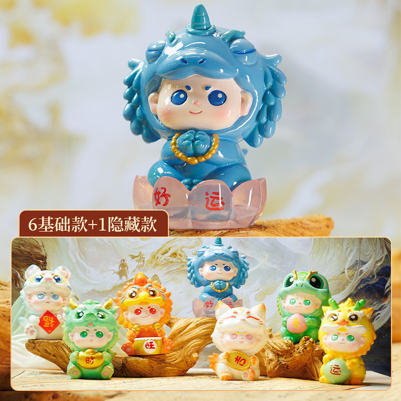 산과 바다의 상서로운 짐승 블라인드 박스(엔드 박스 6개)