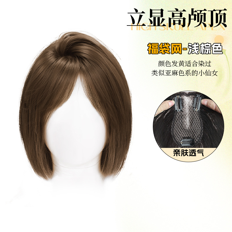 Peruca de mujer, pelucas de borde de ocho caracteres, aumento de cabello, pelucas gruesas, cráneo alto, cobertura natural de cabello blanco.