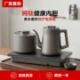 一体自动钛电茶桌养生壶
