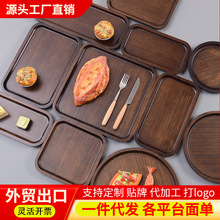 批发全竹托盘蛋糕盘家用盘子披萨盘创意餐盘加厚工厂分销竹制