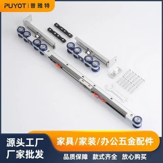双向缓冲阻尼吊轮衣柜门移门静音吊轨轨道滑轮五金厂家可支持贴牌