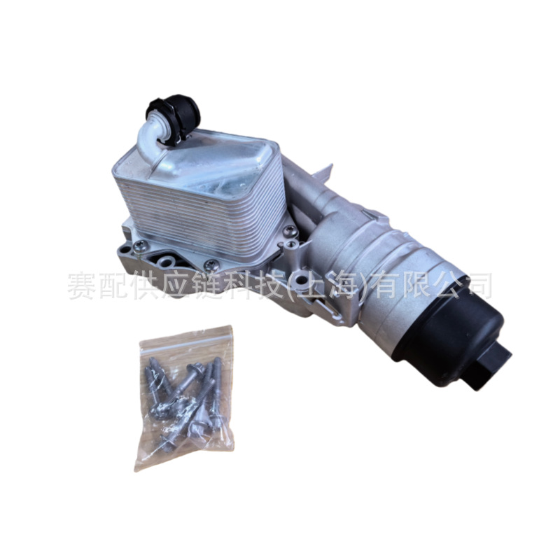 Suitable for Bmw 11428649177, 11428661958, Oil Cooler Assembly Aluminum