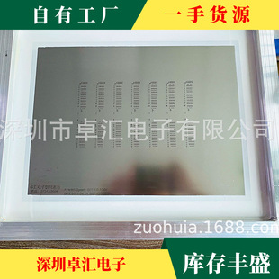 Factory Direct wholesale discount STM steel mesh laser patch double craft patch steel mesh etching steel mesh
