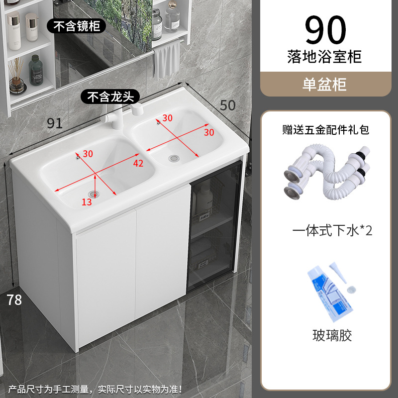 Gabinete de baño de pan de abeja cerámica integral lavabo tipo piso lavabo lavabo lavabo lavabo doble piscina