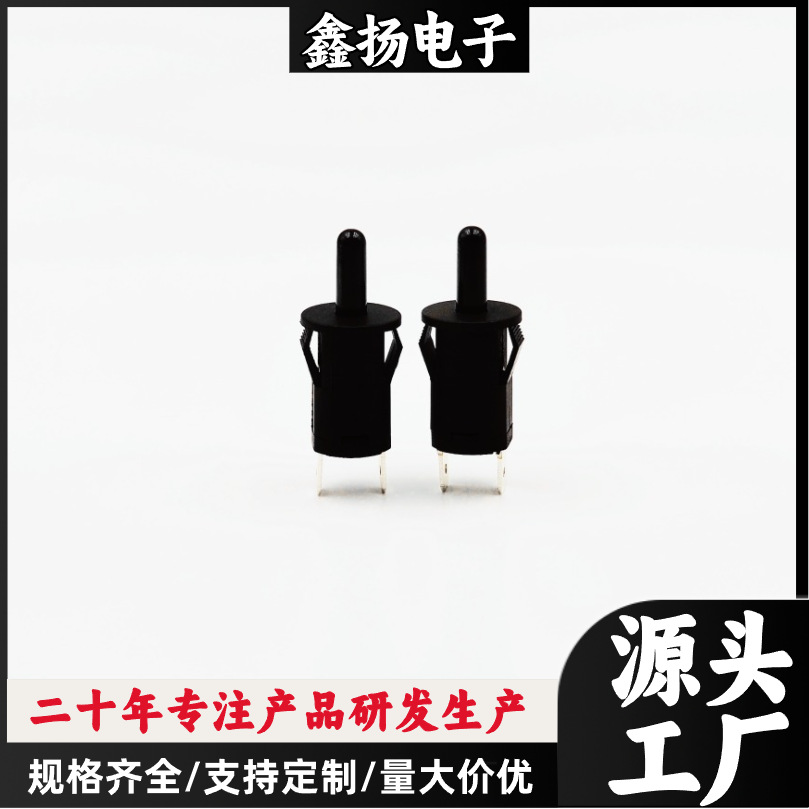 PB-35门控门压门灯衣柜橱柜酒柜酒店开关 常开常闭冰箱灯开关配件