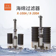 仟锐双头水妖精水晶虾缸反气举繁殖过滤器增氧气泵鱼缸过滤吸便器