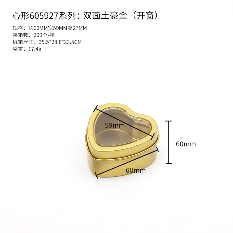 Toho Gold открывает окно 60*59*27(H) мм