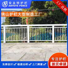 大小套管装饰护栏片 蓝白色喷涂河道栏杆 东莞桥梁金属栅栏定制厂