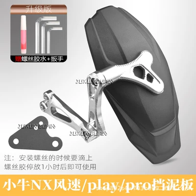 for the original adjustable mudguard of Maverick — Electric vehicle fender - exclusively-for-maverick-nx-seriesfifth-generation-rear-mudguard-in-matte-black-silver