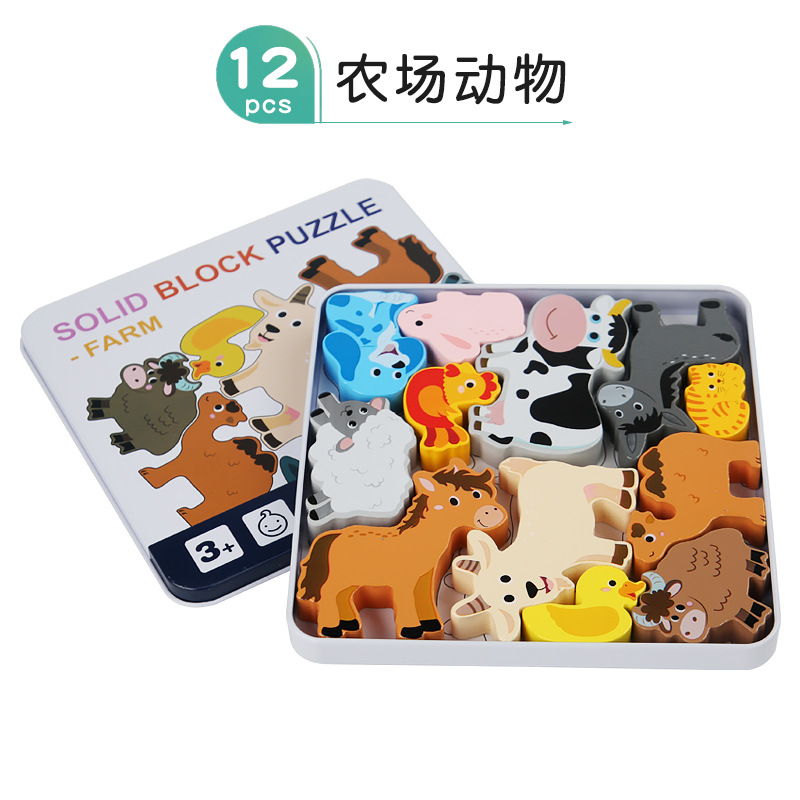 Nuevos productos de dibujos animados tráfico animal puzzle tridimensional madera infantil madera juguetes de educación infantil