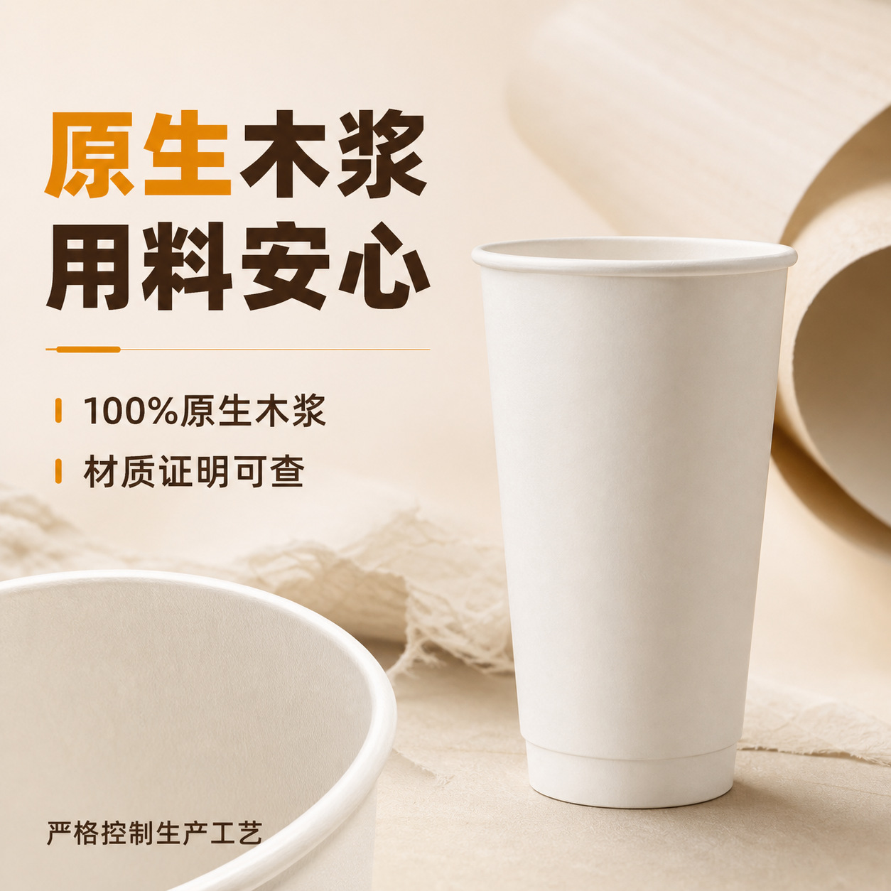 双层纸杯定制一次性中空防烫加厚咖啡杯奶茶热饮外带杯带盖批发