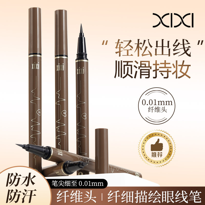 xixi纤细描绘眼线笔显色自然防水不易晕染初学者黑色棕色眼线液笔|undefined