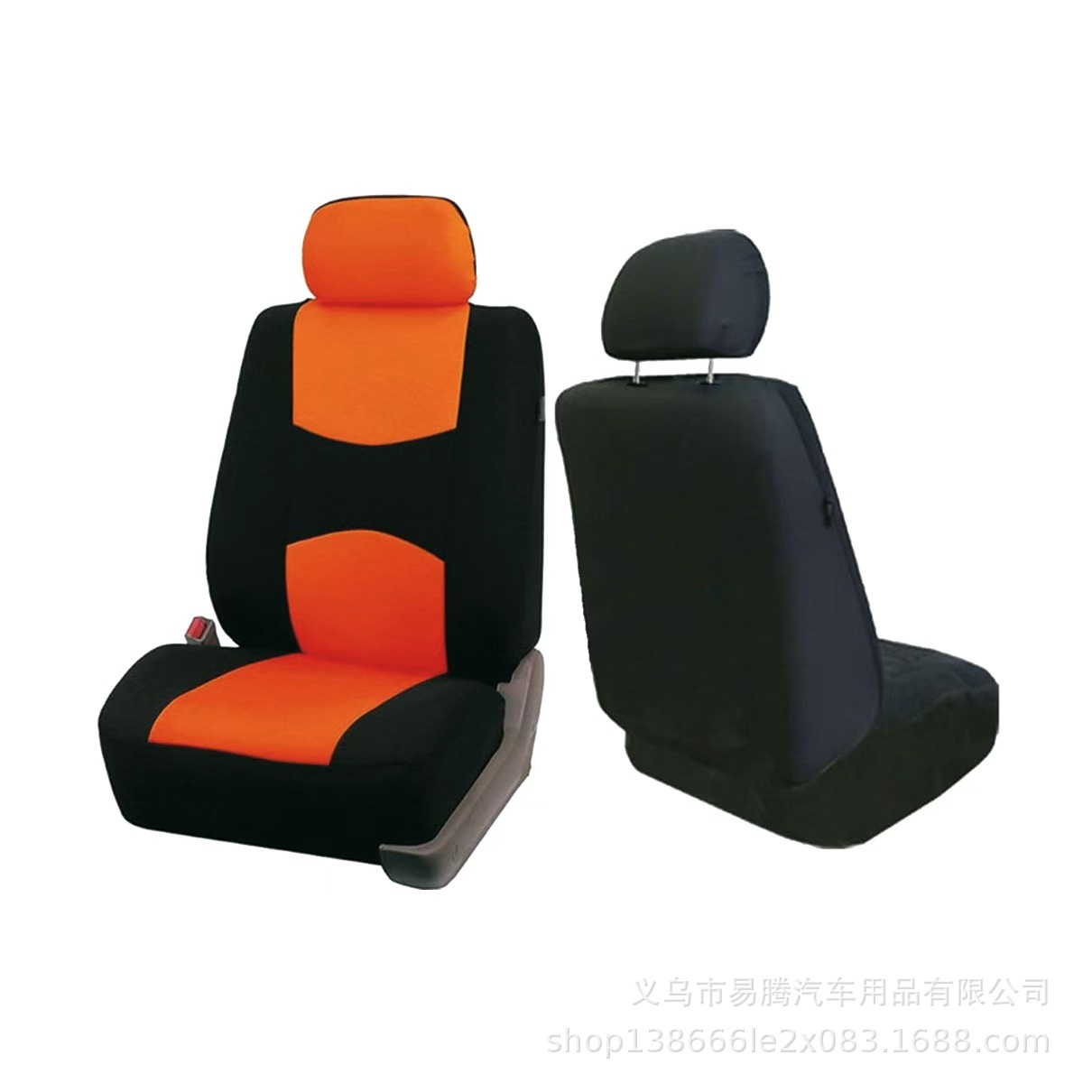 Cross-Border Hot-Selling Foreign Trade, Suitable for All Seasons, Car Seat Cover, Flat Fabric, Full-Cover Seat Cushion