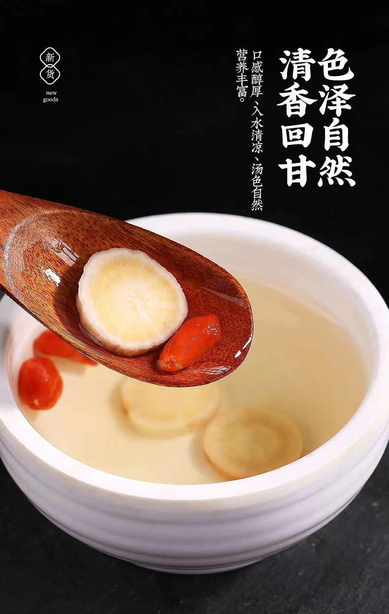 White Peony Root Bai Shao Sliced Dried Herb 500g Culinary and Decoction Use specifications