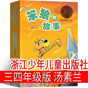 ���ǵĹ������꼉���꼉�����m�����꼉 �㽭���ꃺͯ�������С