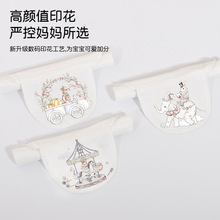 吸汗巾竹棉a类幼儿园男童女童垫背巾止汗全棉纱布婴儿宝宝隔汗巾
