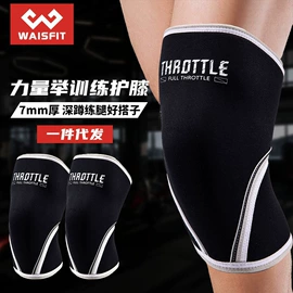 护腕;护腰;拉力器握力器