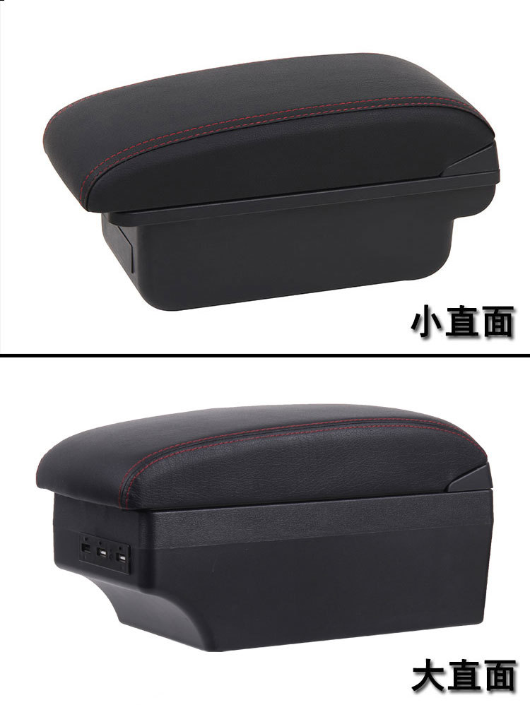 Suitable for Indonesia TOYOTA Toyota AYLA AGYA armrest box central armrest box modified accessories