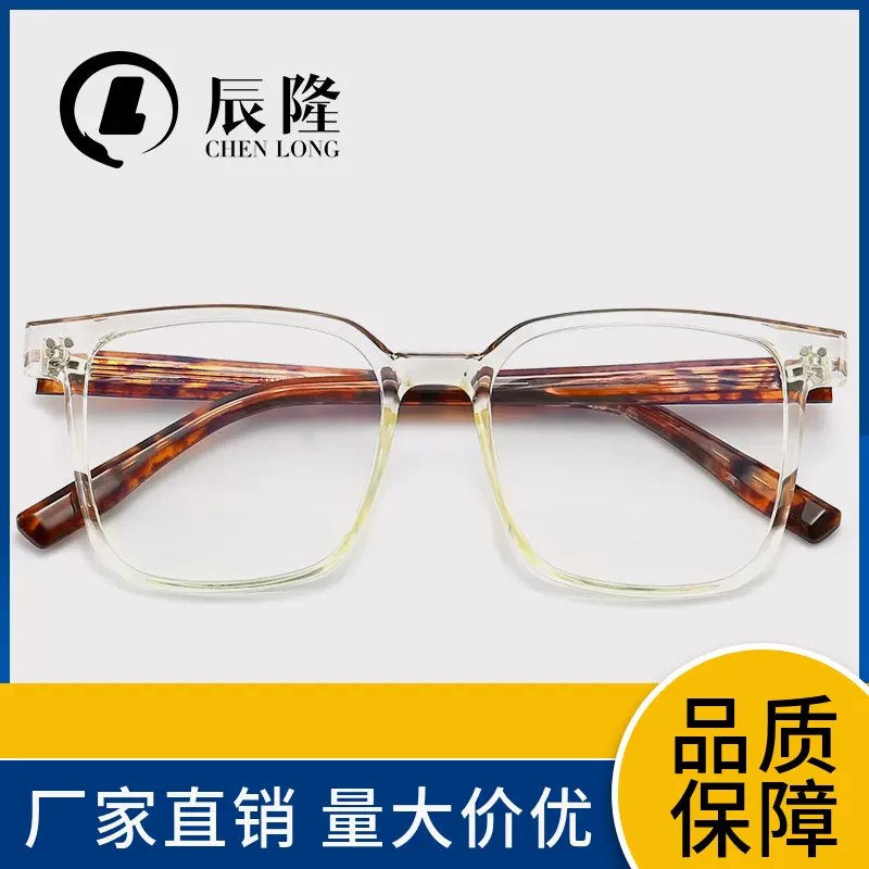 大框质感厚重眼镜架男8605素颜大脸平光眼镜时尚光学插针眼镜框CP