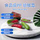 modified atmosphere box high-grade duck goods fresh plastic food grade take-out lunch box pp roast meat cooked food thickened lock fresh modified atmosphere box