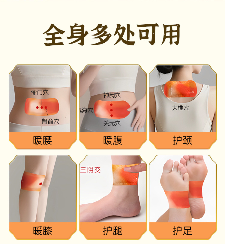 Self Heating Moxa Patch Ai Jiu Tie Herbal Steam Warm Neck Shoulder Care 3 Patches Per Box quality and texture